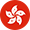 香港
